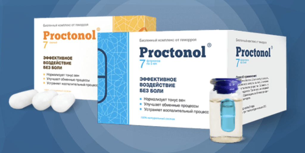Proctonol